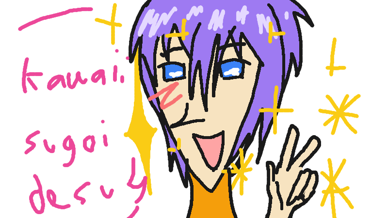 Sugoi anime