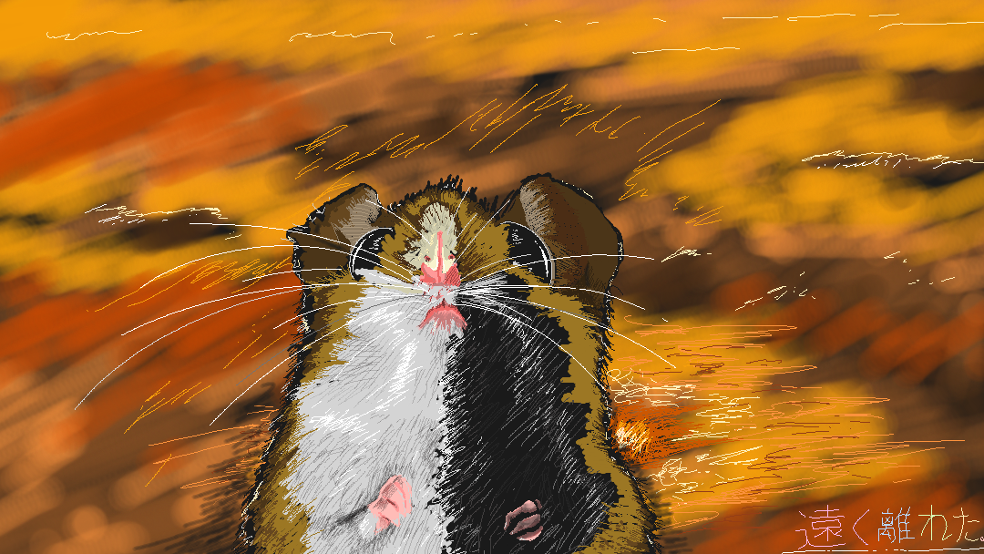 Side story: "Far away, legend says when the sea sets flat, a mice on venus looked up back to its home."